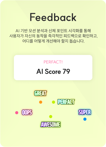 Feedback