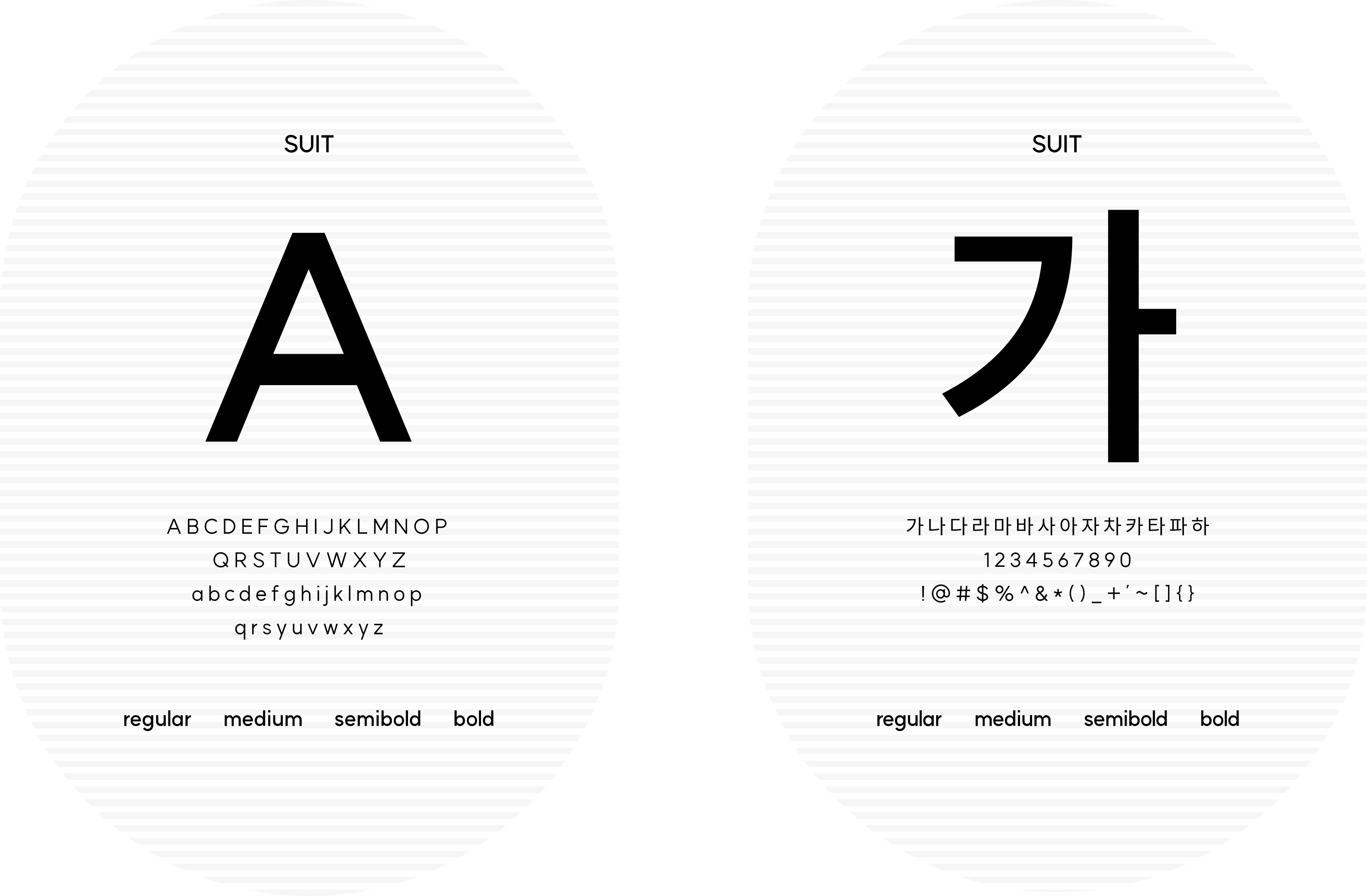 폰트1