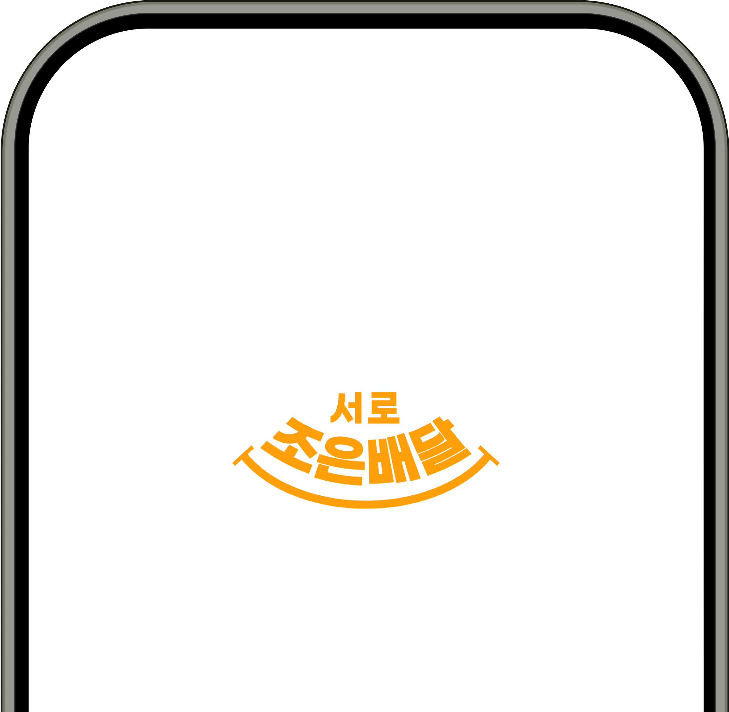 목업1