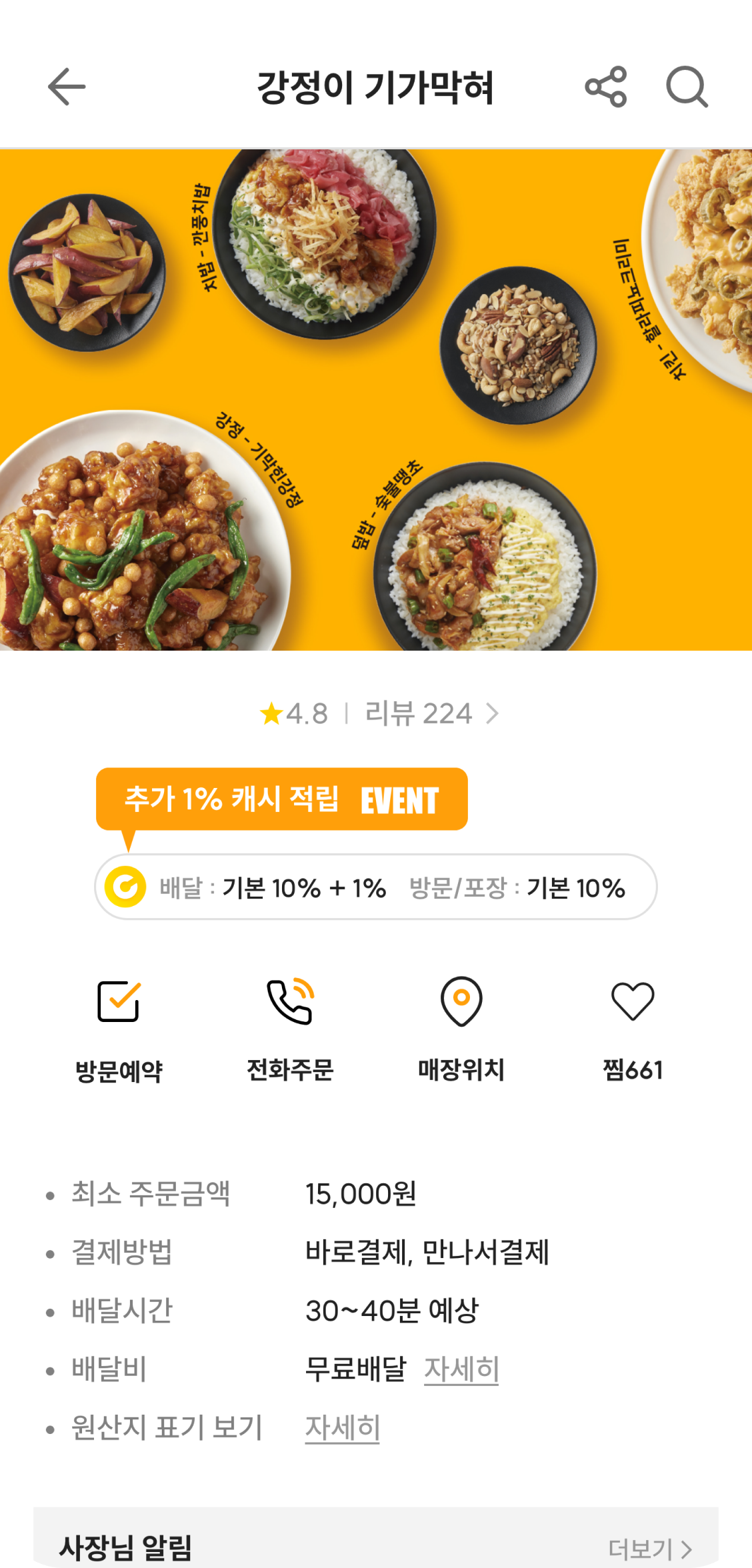상품 상세 이미지1