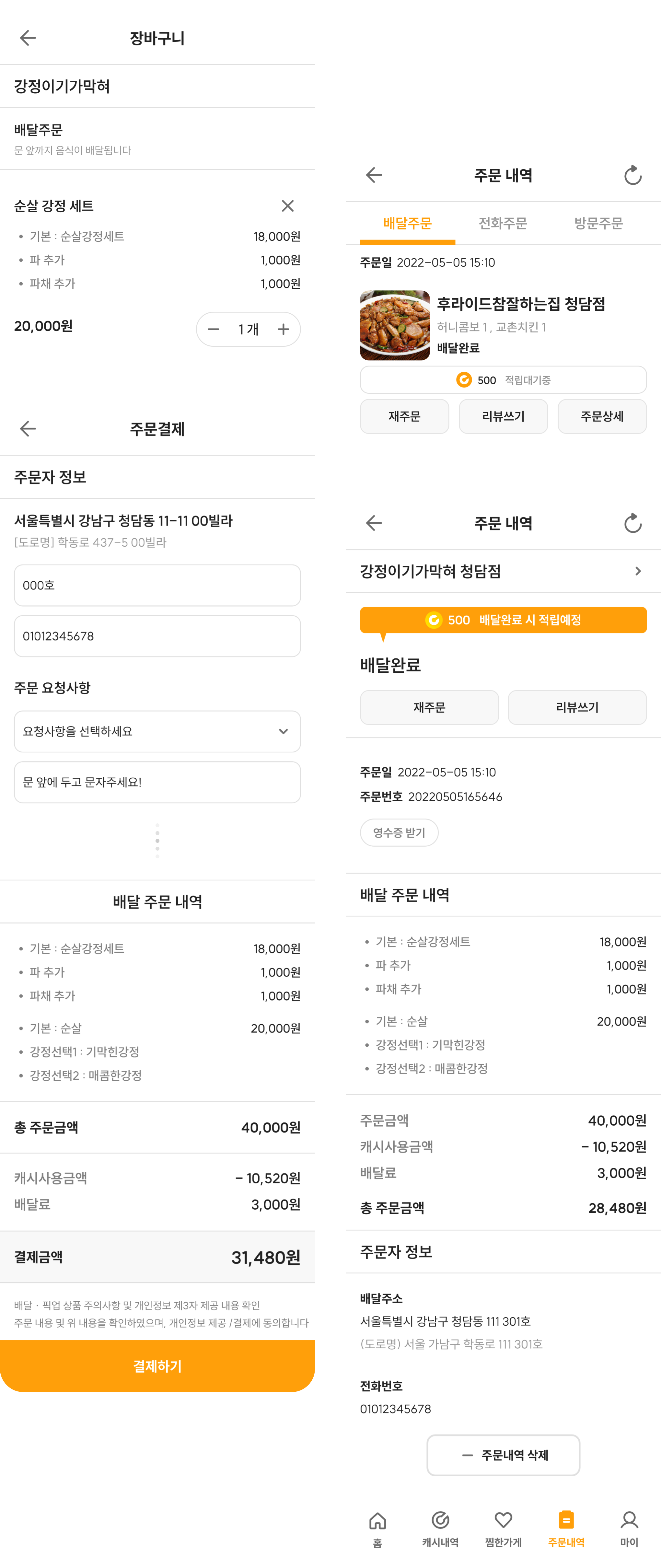 상품 상세 이미지1