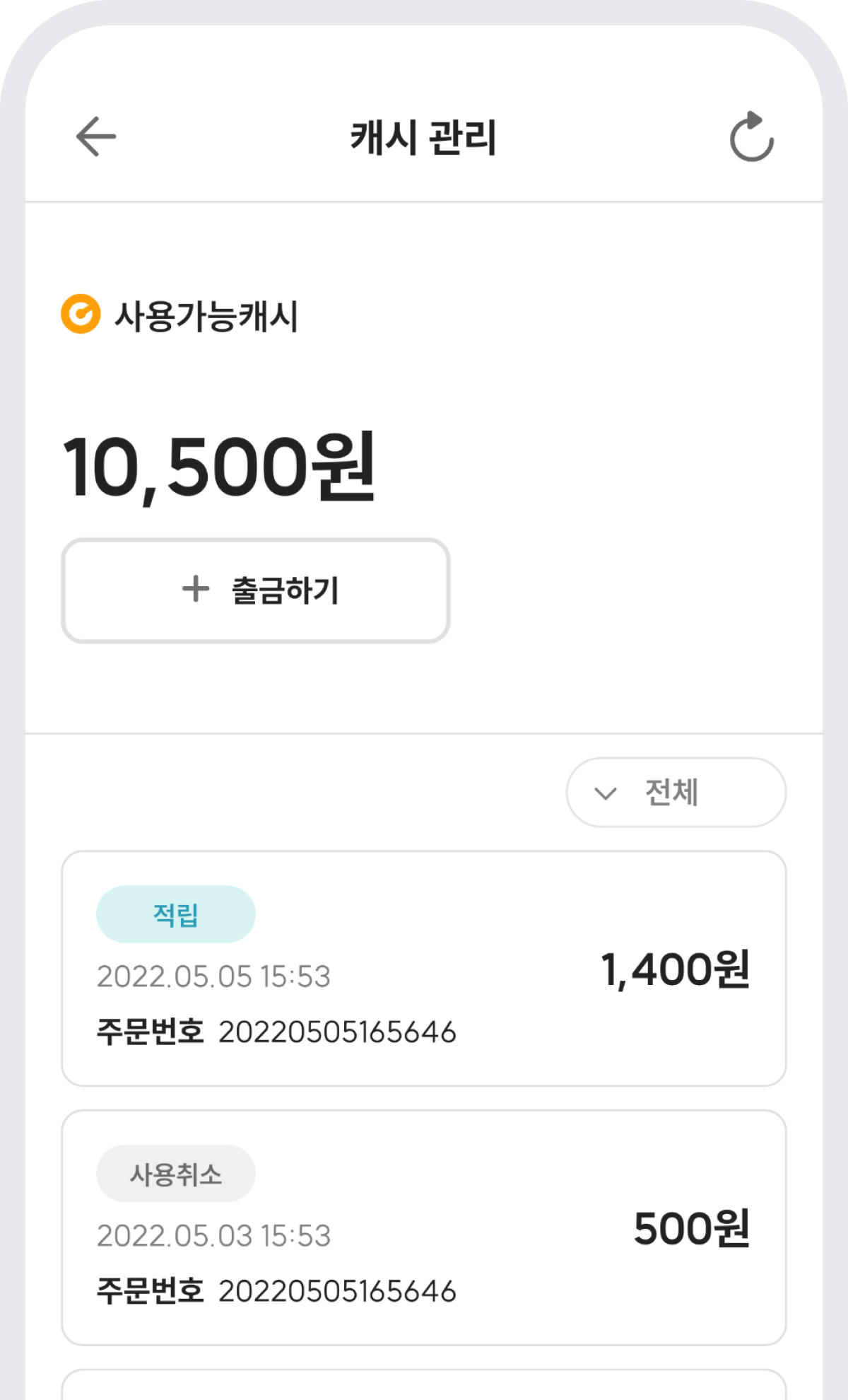 목업2