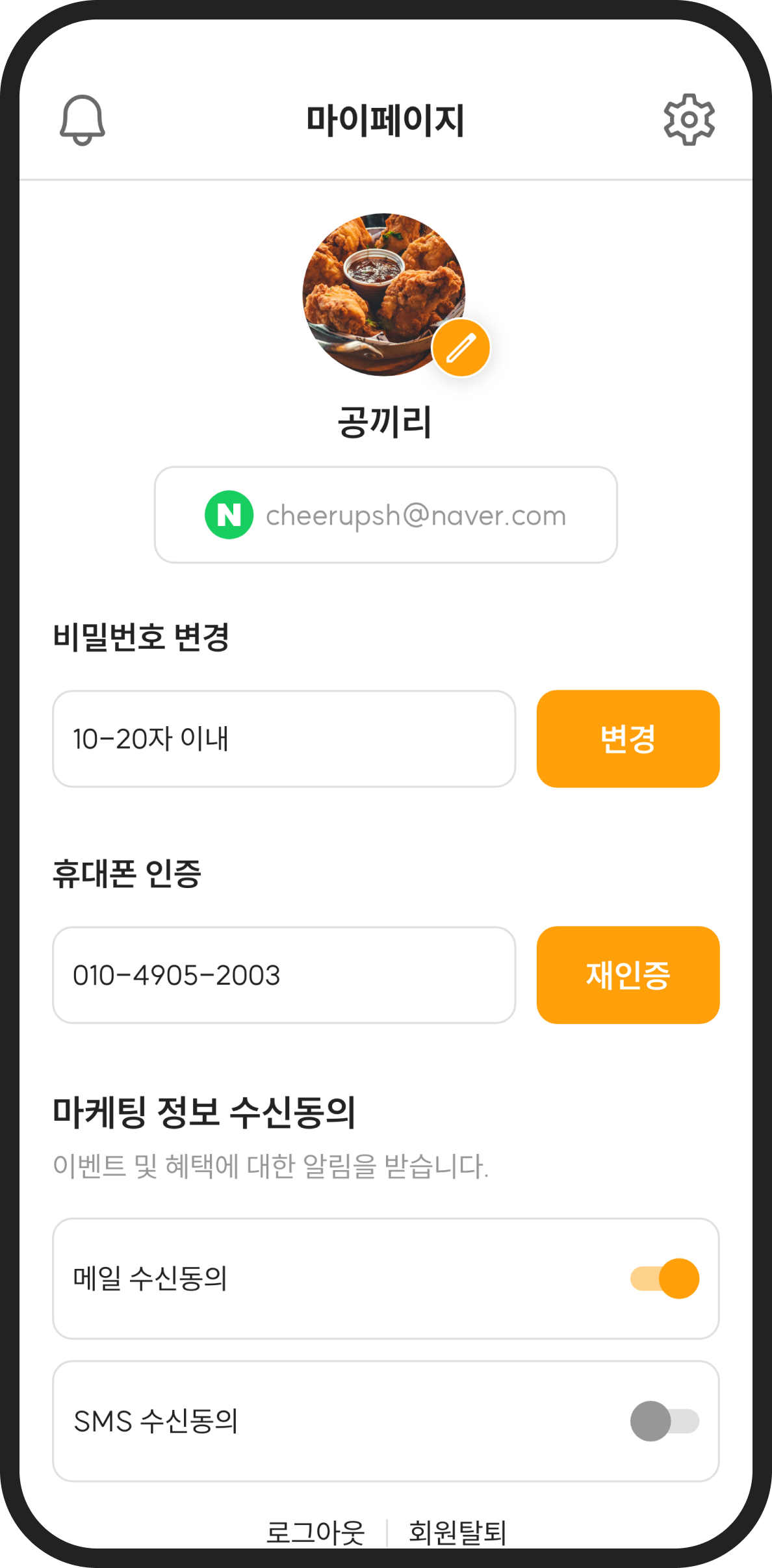 목업3