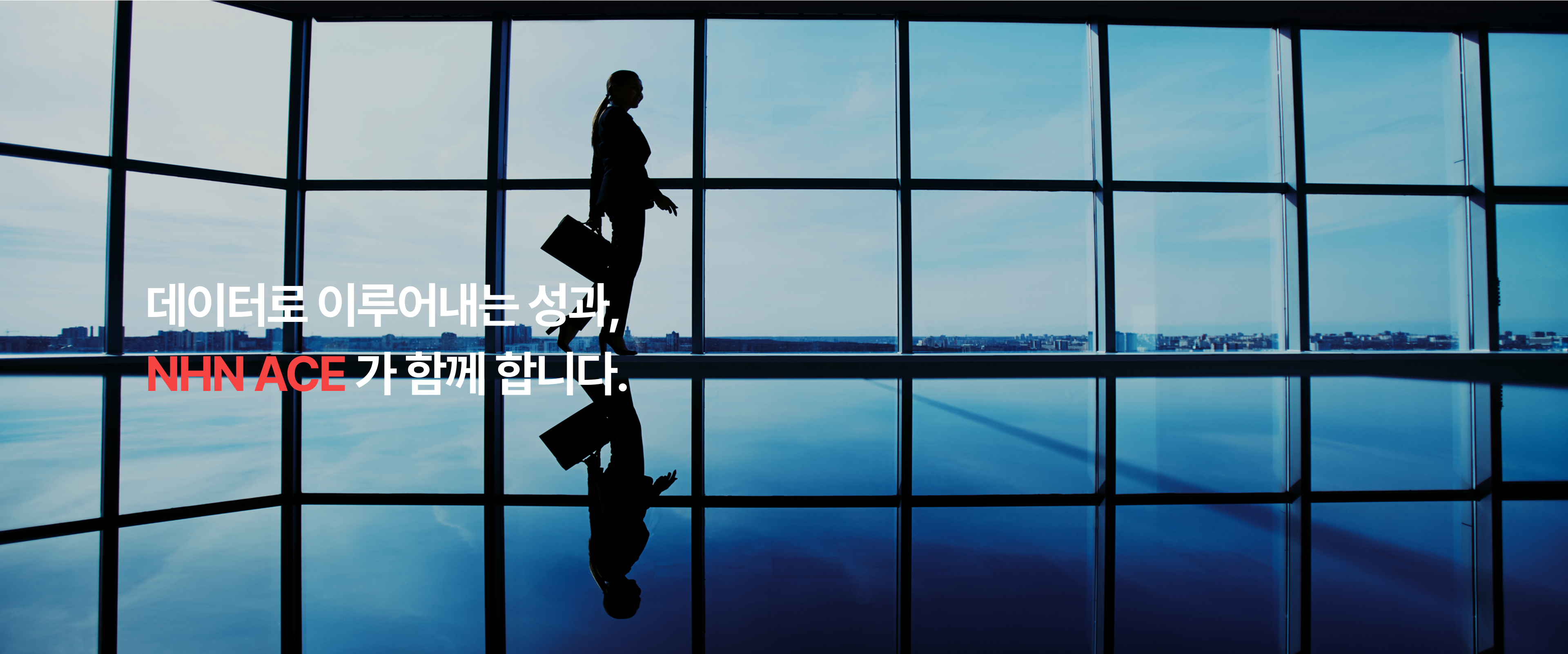 main_banner