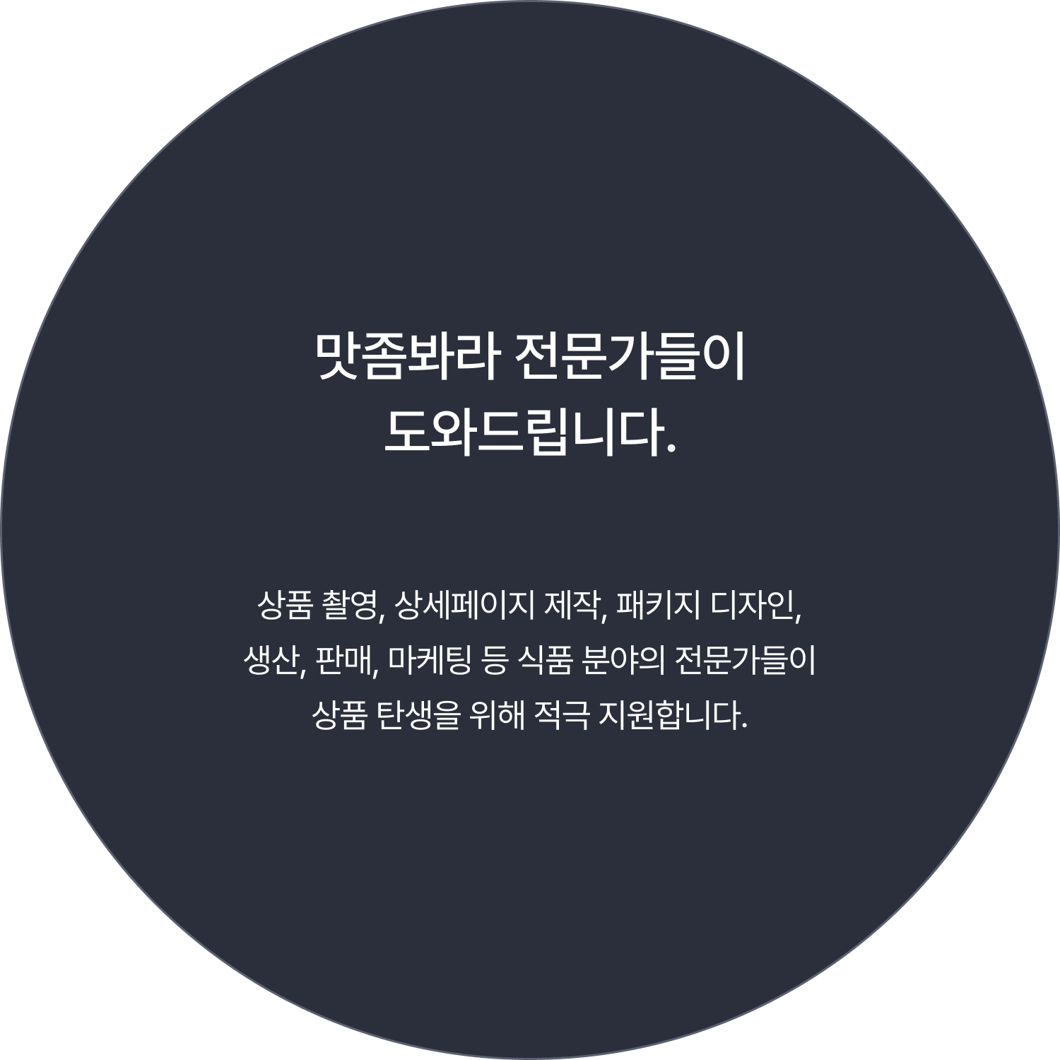 설명 이미지 1